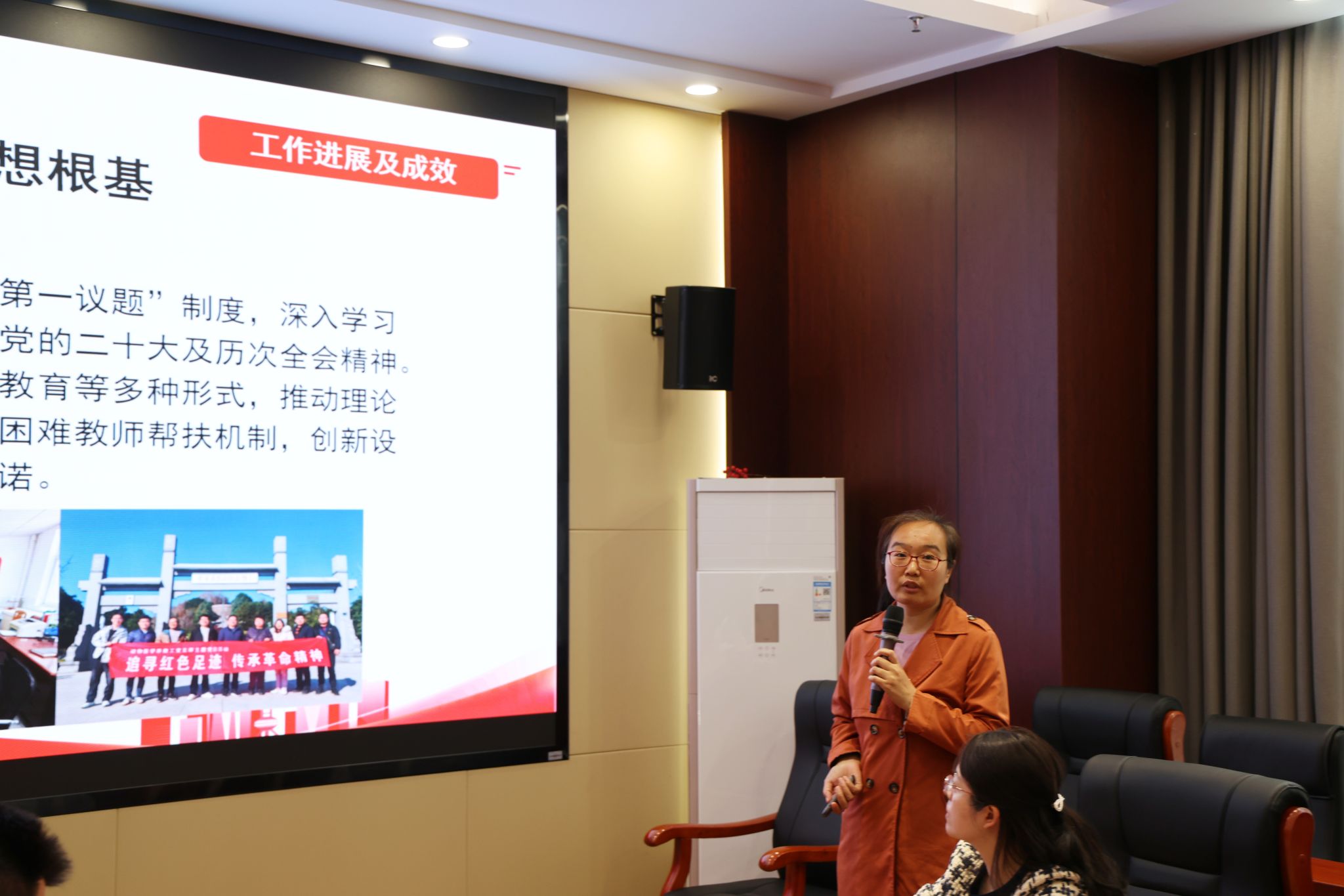 20260420党建引领强国行 交流互鉴促发展——动物医学系教工党支部参加全省高校“双带头人”教师党支部书记“强国行”专项行动团队小组线下交流.JPG