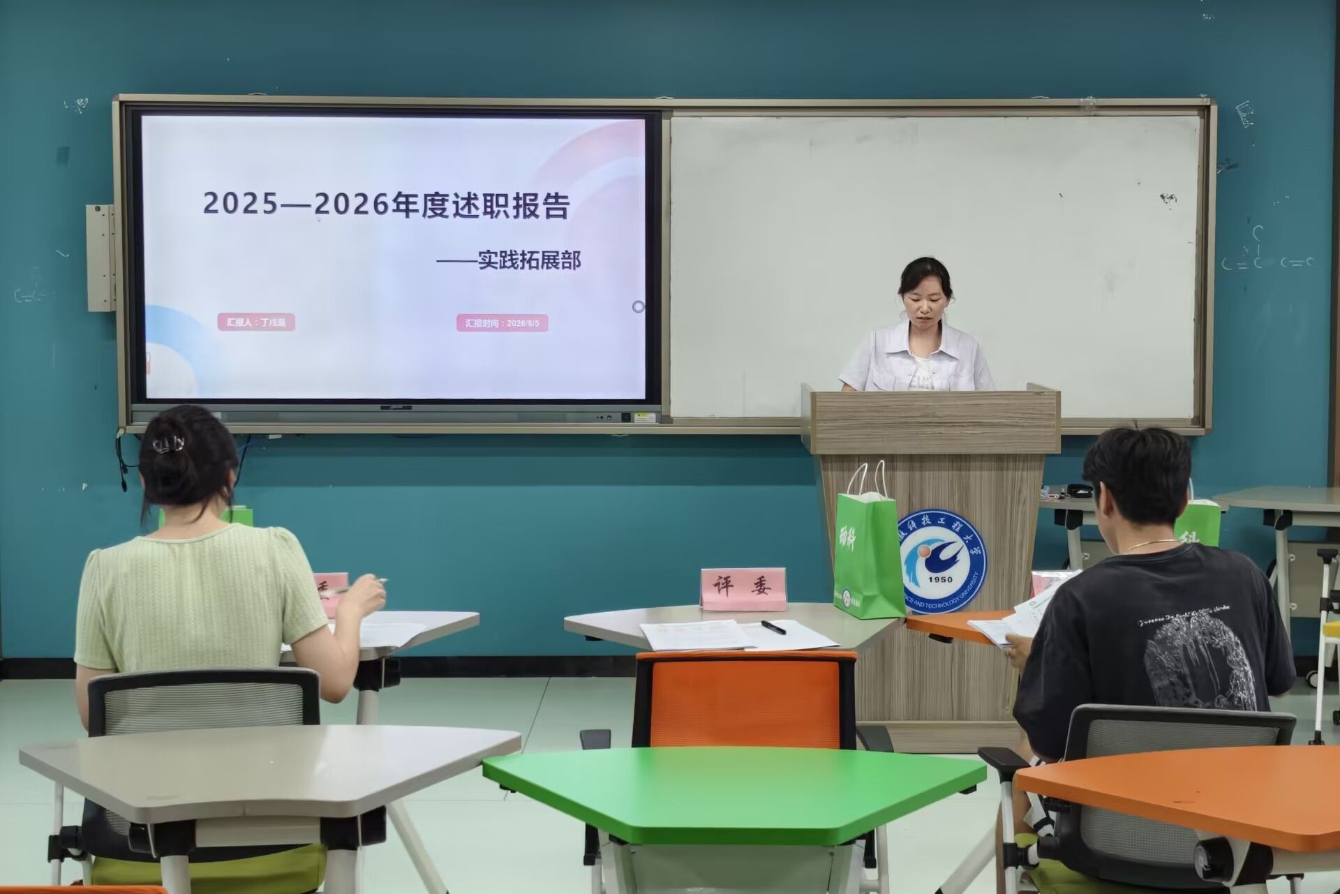 20260608动物科学学院召开学生会述职评议大会(1).jpg
